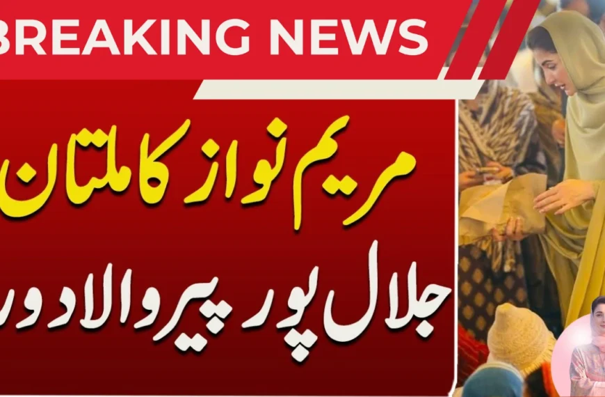 Punjab CM Maryam Nawaz Visits Multan Flood Victims, Provides Relief and Hope