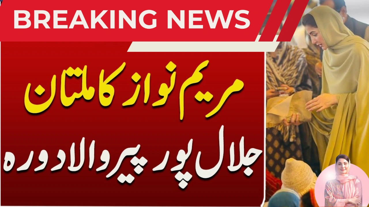 Punjab CM Maryam Nawaz Visits Multan Flood Victims, Provides Relief and Hope